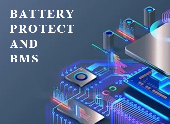 电池管理保护芯片应用方案