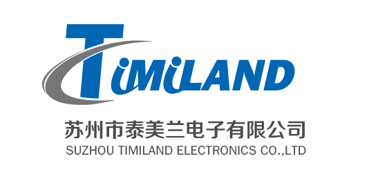 关于苏州市泰美兰电子有限公司介绍！