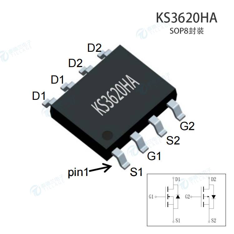 冠禹KS3620HA互补型先进功率MOSFET