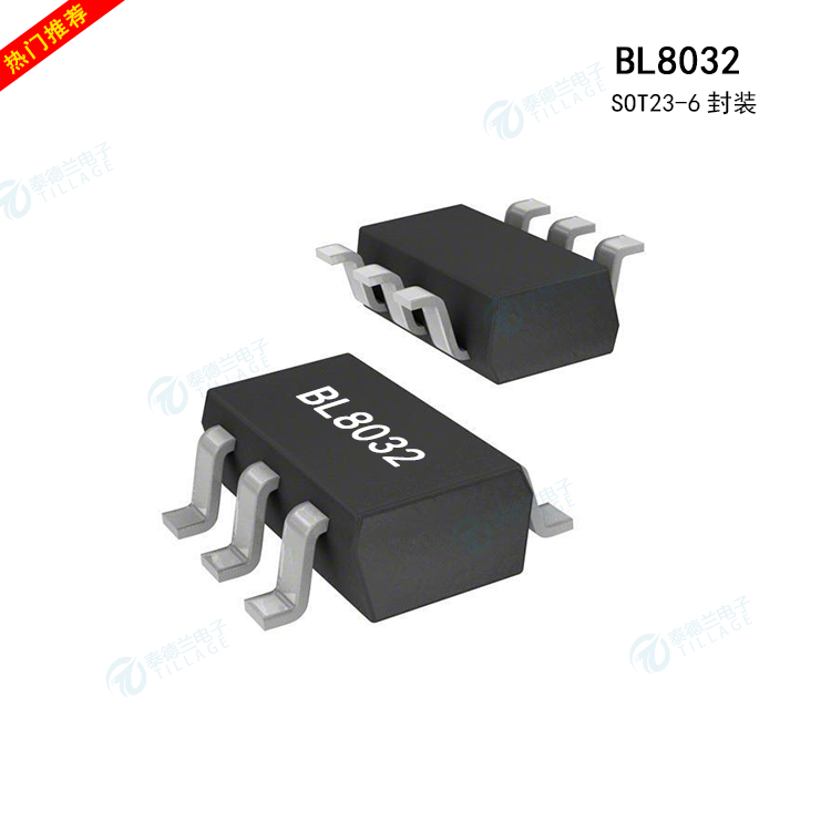 上海贝岭BL8028-5.5V同步降压转换器