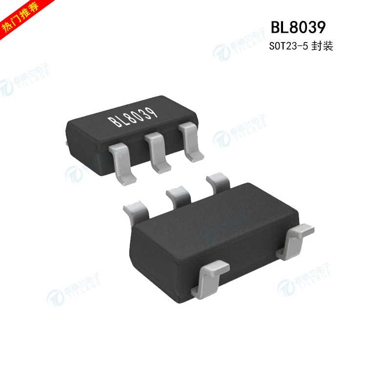 上海贝岭BL8039-2A 5.5V同步降压转换器