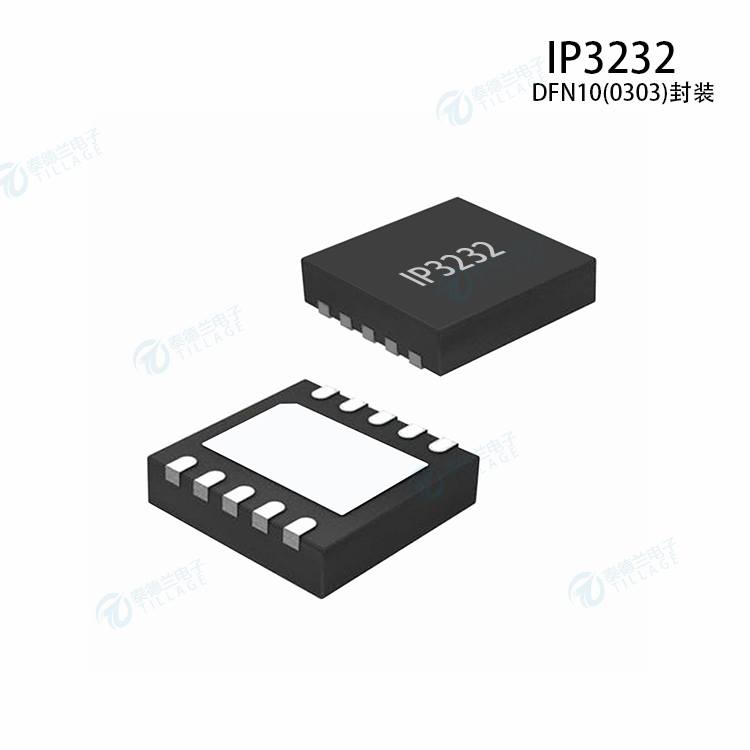 英集芯IP3232三节串联锂离子/聚合物电池保护