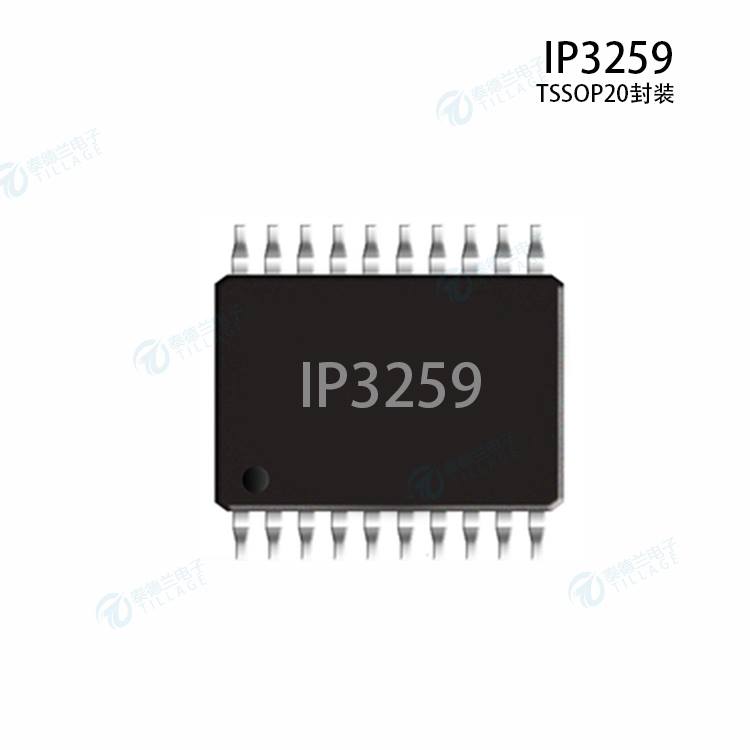 英集芯IP3259三至五节电池保护芯片