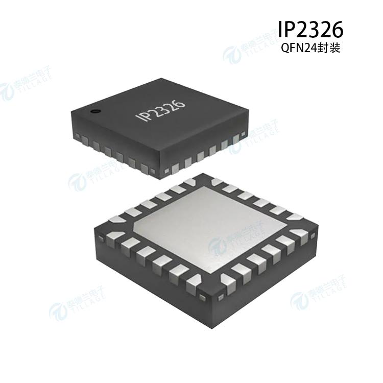 英集芯IP2326两节/三节串联锂电升压充电IC
