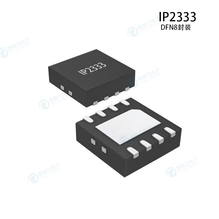 英集芯IP2333单节锂电线性充电芯片