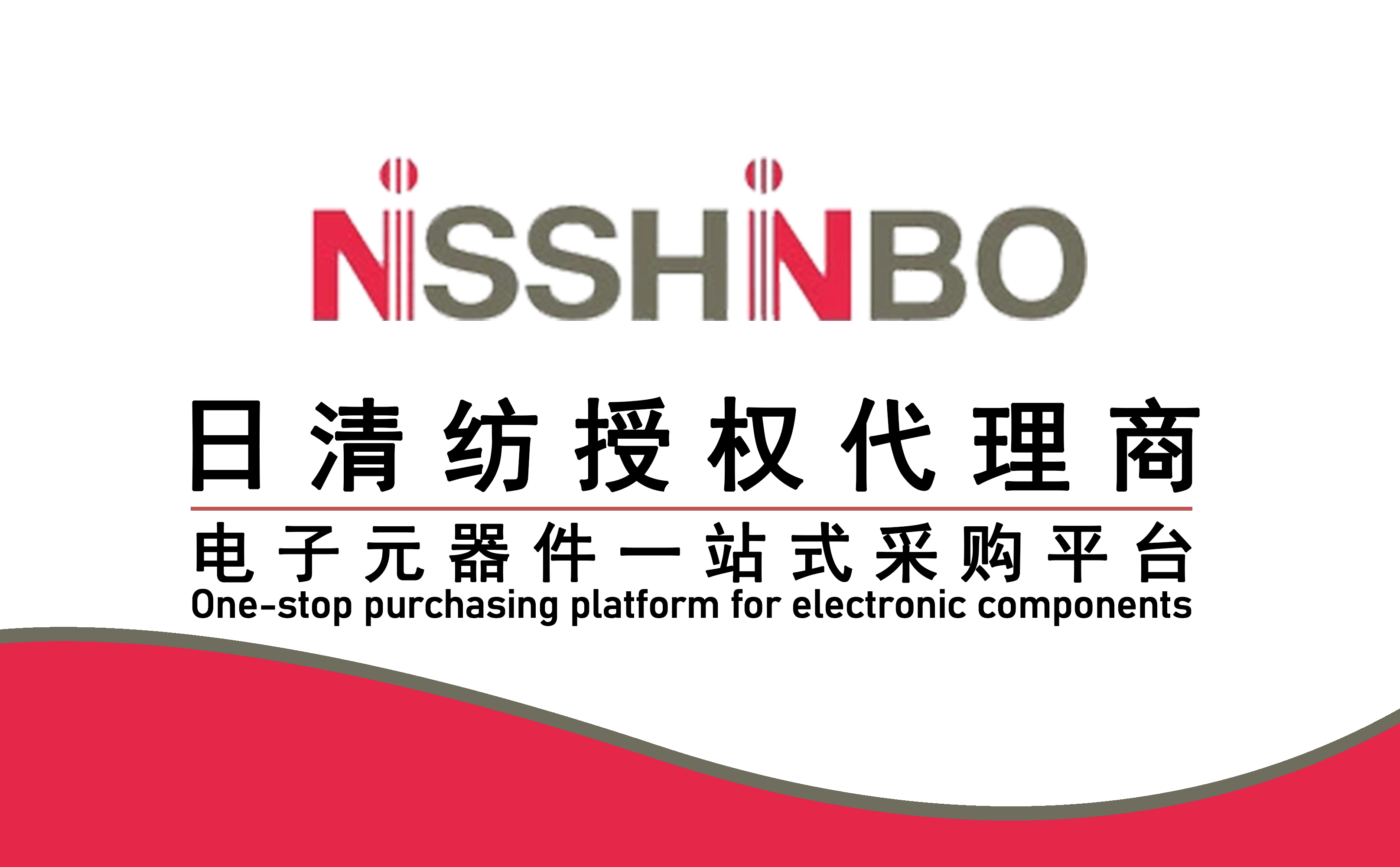 Njrc新日本无线与Ricoh理光微电子合并为Nisshinbo日清纺微电子！